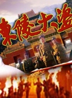 激情伊人网