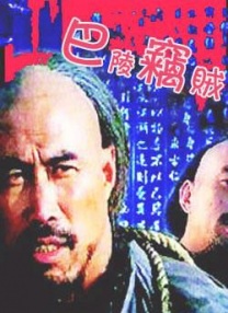 激情伊人网